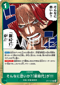 Are You That Afraid of the New Era?!! (OP17-037)