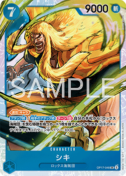 Shiki (OP17-048)