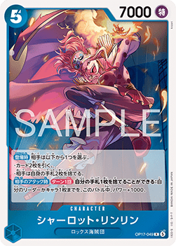 Charlotte Linlin (OP17-049)