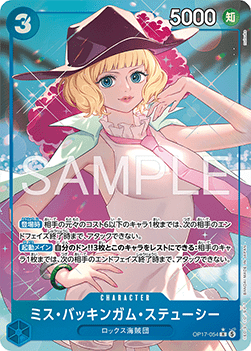 Miss Buckingham Stussy (OP17-054)
