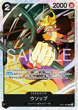 Usopp (OP17-080)