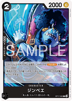 Jinbe (OP17-083)