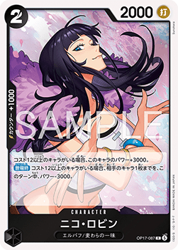 Nico Robin (OP17-087)
