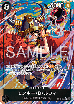 Monkey.D.Luffy (OP17-093)