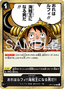 I'm Luffy!! The Man Who Will Be King of the Pirates!! (OP17-096)
