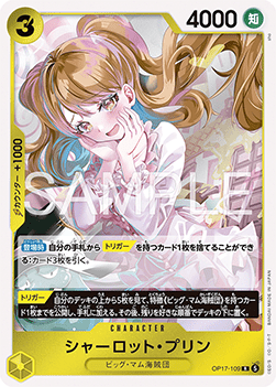 Charlotte Pudding (OP17-109)