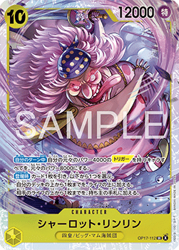 Charlotte Linlin (OP17-112)