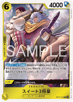 Sweet 3 Generals (OP17-114)
