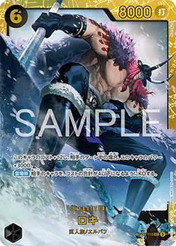 Loki (OP17-119)