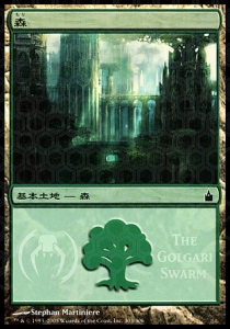 Forest