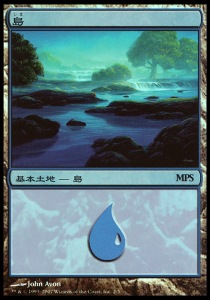 Island