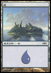 Island