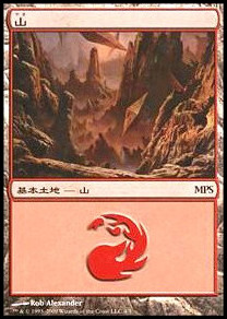 Mountain