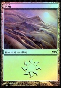 Plains