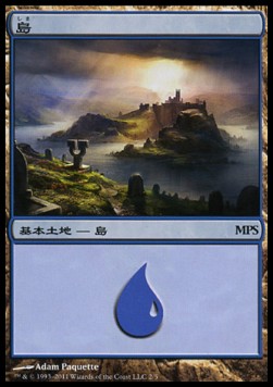 Island