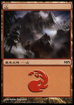 Mountain