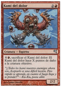 Pain Kami