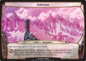 Sokenzan