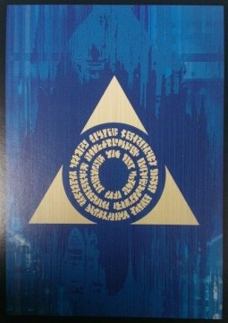 Azorius Guild Symbol