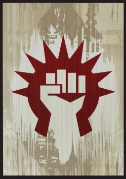 Boros Guild Symbol