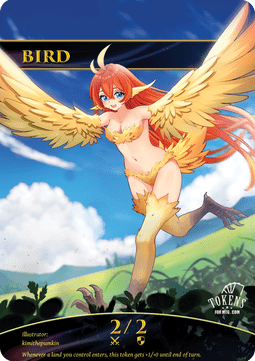 Bird Token (Green 2/2)
