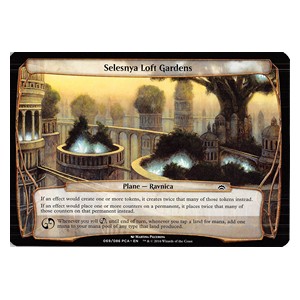 Selesnya Loft Gardens