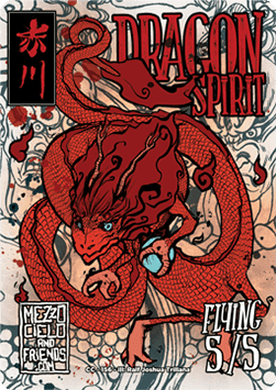 Dragon Spirit Token (Red 5/5)
