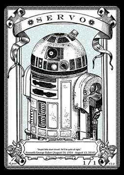 Servo Token (Artifact 1/1)