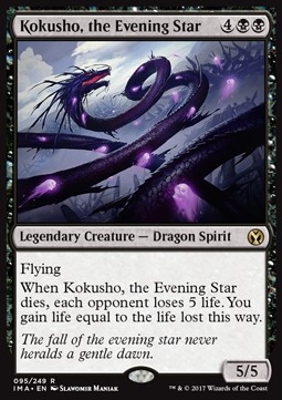 Kokusho, the Evening Star