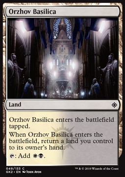 Orzhov Basilica