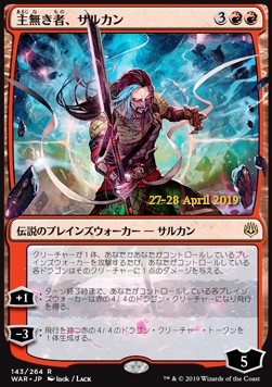 Sarkhan the Masterless