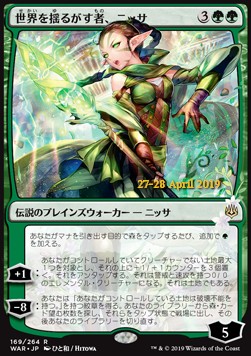 Nissa, Who Shakes the World