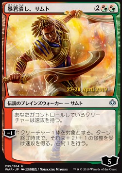 Samut, Tyrant Smasher