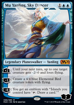 Mu Yanling, Sky Dancer