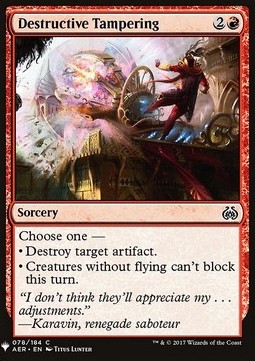 Destructive Tampering