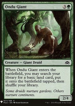 Ondu Giant