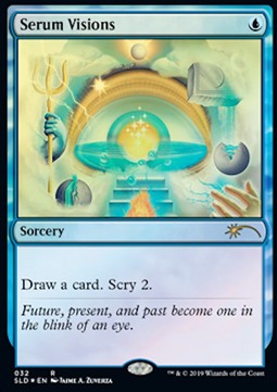 Serum Visions