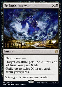 Erebos's Intervention