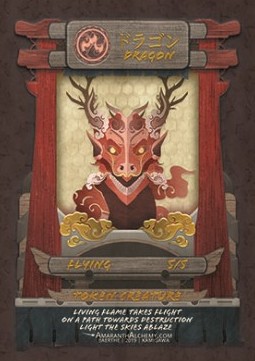 Dragon Token (Red 5/5)