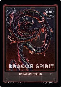 Dragon Spirit Token (Red 5/5)