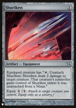 Shuriken