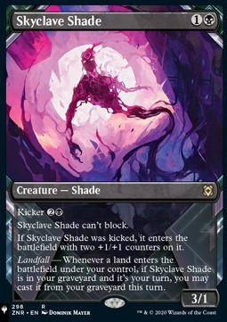 Skyclave Shade