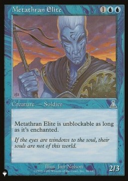 Metathran Elite