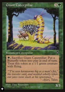 Giant Caterpillar