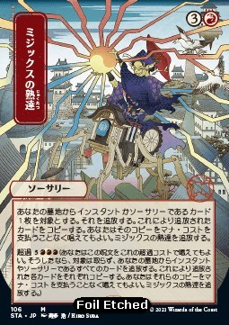 Mizzix's Mastery