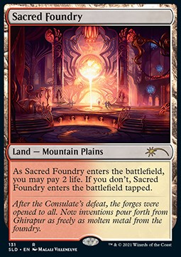 Sacred Foundry