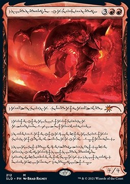 Urabrask the Hidden
