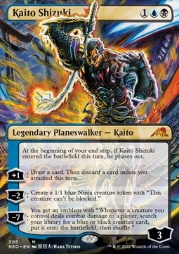 Kaito Shizuki