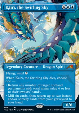 Kairi, the Swirling Sky
