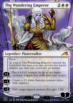 The Wandering Emperor